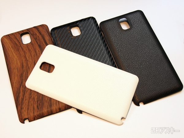 GALAXY Note 3のナイスなカバーを探せ！