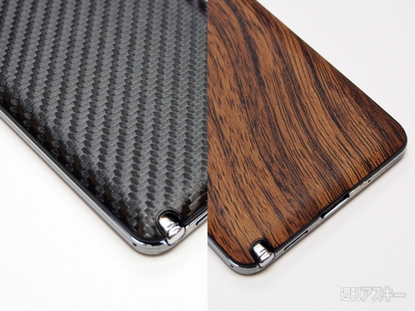 GALAXY Note 3のナイスなカバーを探せ！