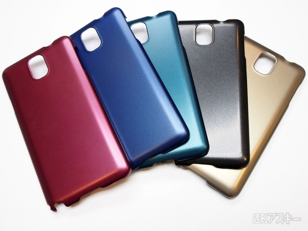 GALAXY Note 3のナイスなカバーを探せ！