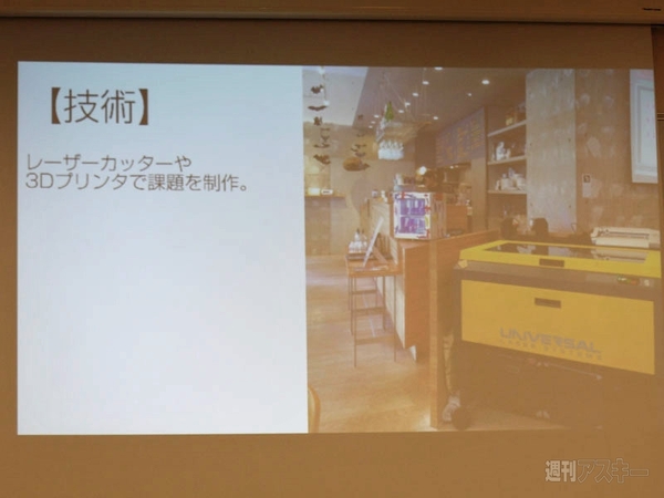 コードアカデミー高等学校