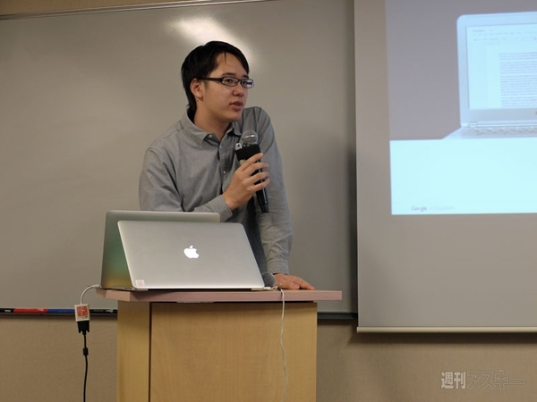 コードアカデミー高等学校