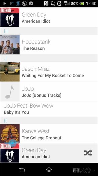 音楽がシンプルに楽しめるAndroidアプリ『Tunester Music Player』
