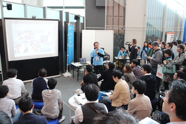 Maker Faire Tokyo 2013