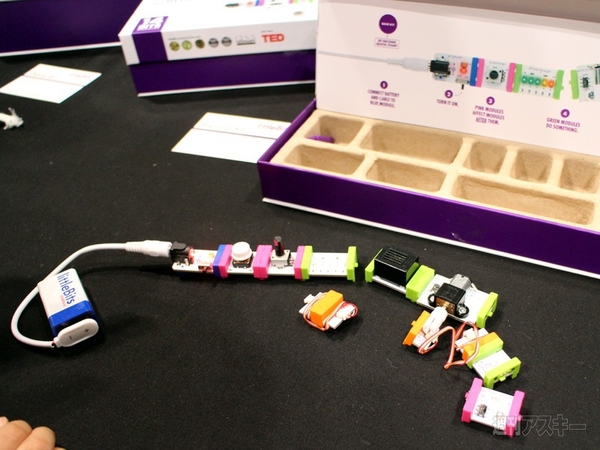 Maker Faire Tokyo 2013