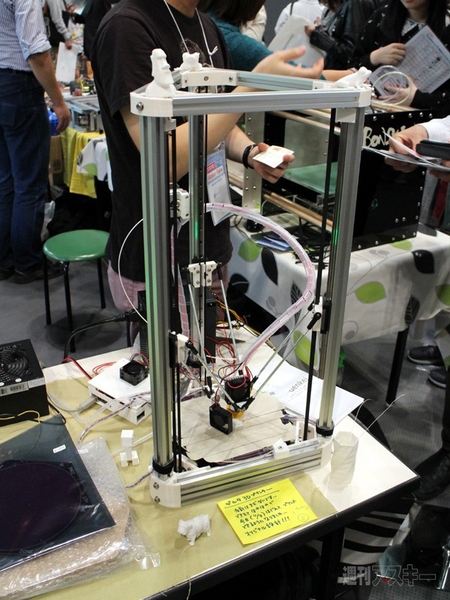 Maker Faire Tokyo 2013