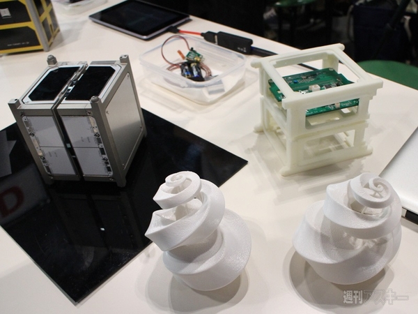 Maker Faire Tokyo 2013