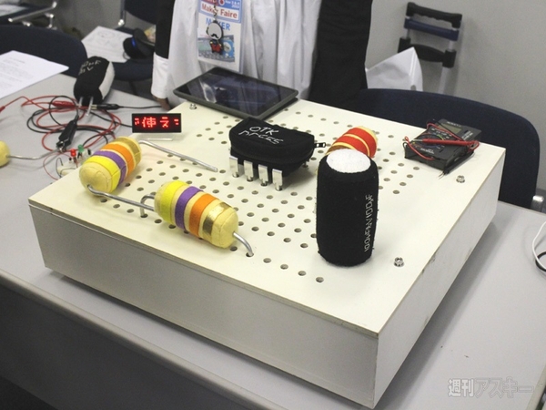 Maker Faire Tokyo 2013