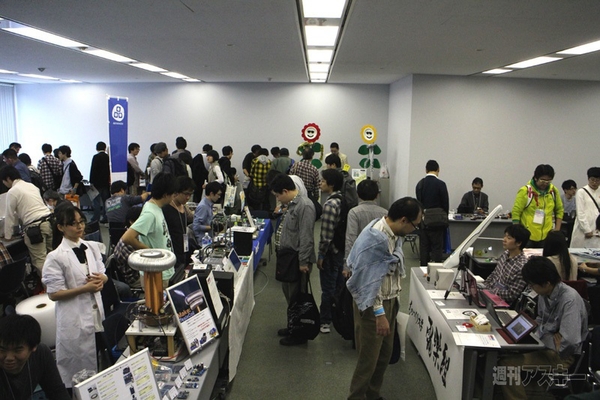 Maker Faire Tokyo 2013