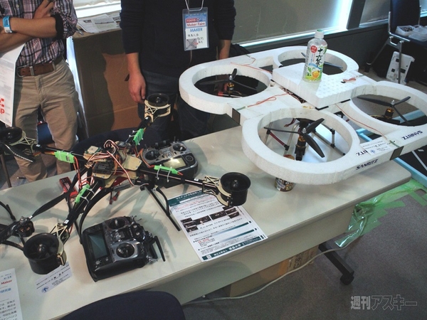 Maker Faire Tokyo 2013