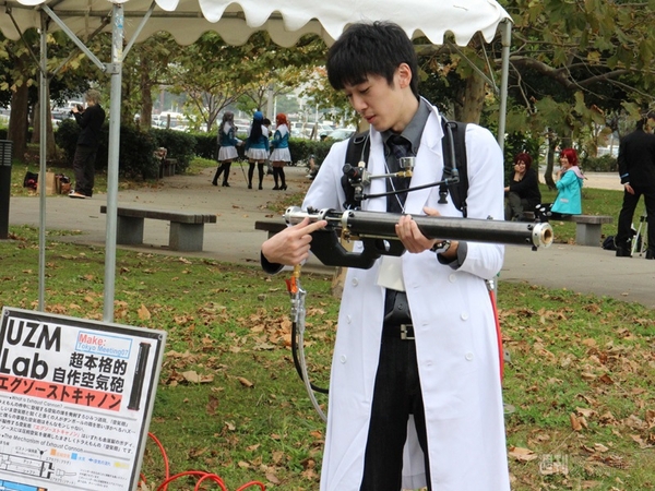 Maker Faire Tokyo 2013