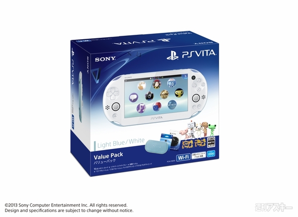 便利な周辺機器やゲームのコードを同梱した『PS Vita Value Pack』を数量限定で12月5日に発売！