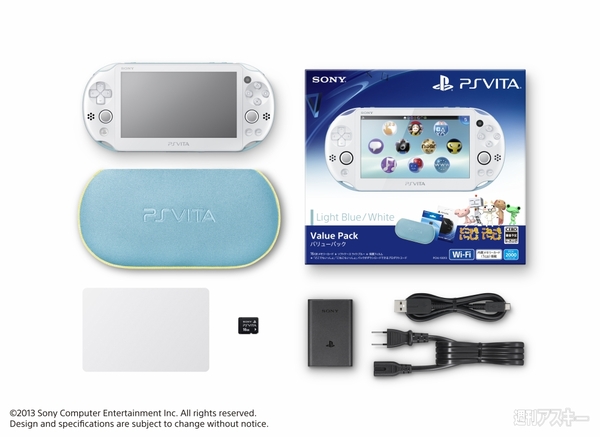 便利な周辺機器やゲームのコードを同梱した『PS Vita Value Pack』を数量限定で12月5日に発売！ - 週刊アスキー