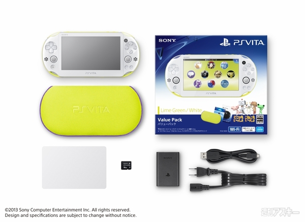 便利な周辺機器やゲームのコードを同梱した『PS Vita Value Pack』を数量限定で12月5日に発売！