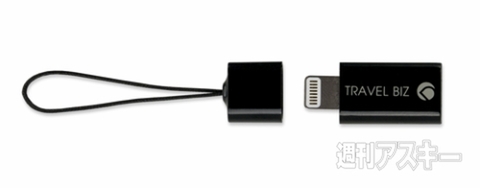 TRAVEL BIZ Lightning - Micro USB Adapter