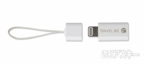 TRAVEL BIZ Lightning - Micro USB Adapter