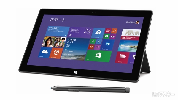 Surface Pro 2