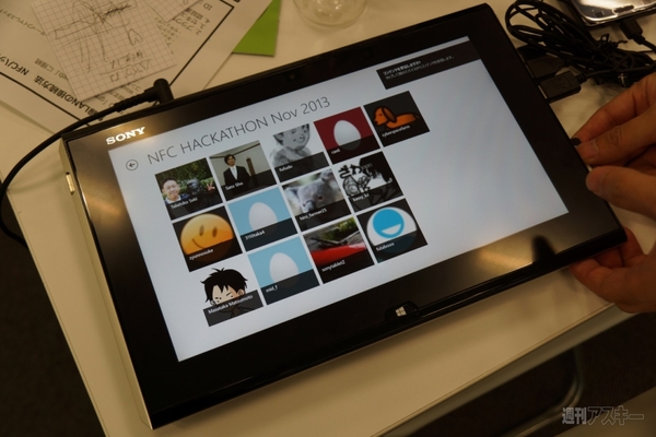 NFC HACKATHON Nov 2013