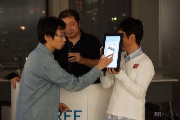 NFC HACKATHON Nov 2013