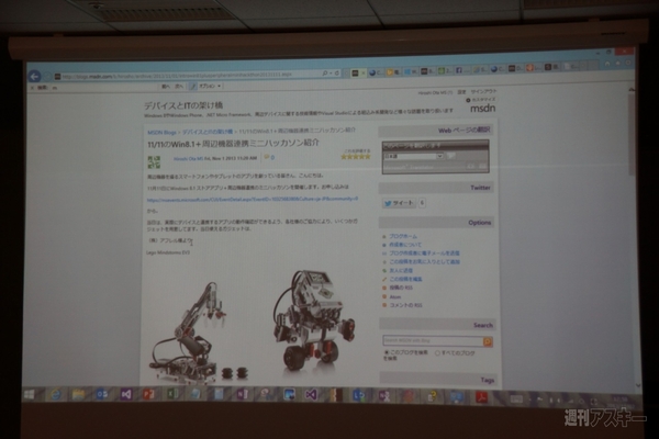 NFC HACKATHON Nov 2013