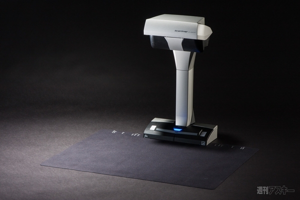 周辺機器部門:『SCANSNAP SV600』