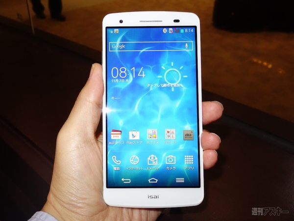 isaiプレスカンファレンス2013