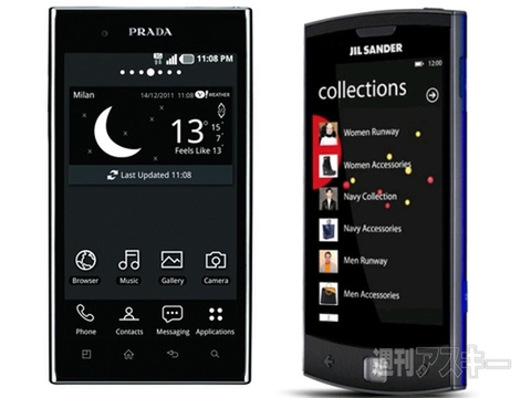 LGエレクトロニクスのスマホの歴史を振り返る