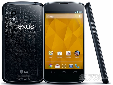 LGエレクトロニクスのスマホの歴史を振り返る