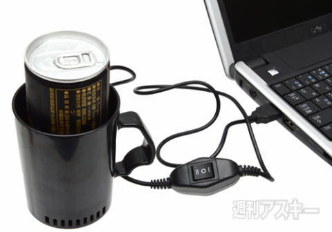 USB温冷カップホルダー