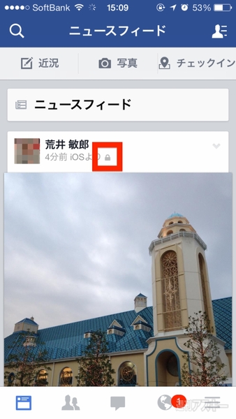 20131107_arai_facebook