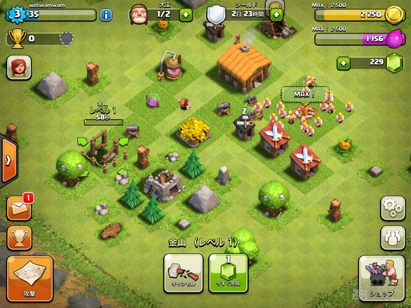 Clash of Clans