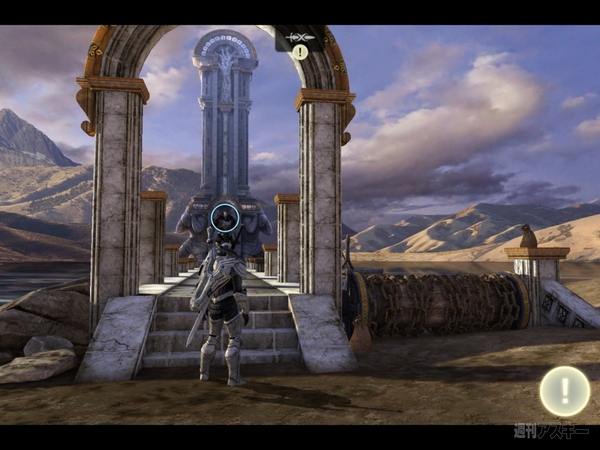 Infinity Blade III