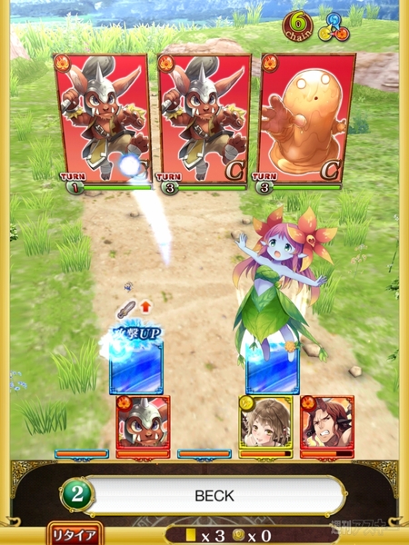 クイズRPG 魔法使いと黒猫のウィズ