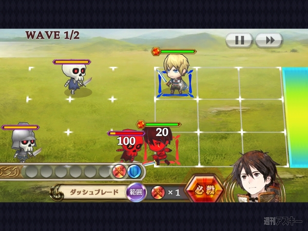 チェインクロニクル