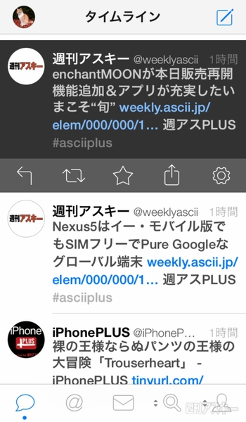 Tweetbot 3