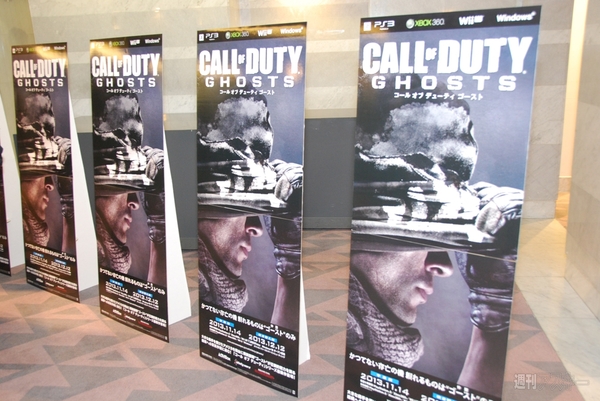 『コール オブ デューティ ゴースト』発売記念発表会