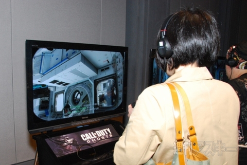 『コール オブ デューティ ゴースト』発売記念発表会