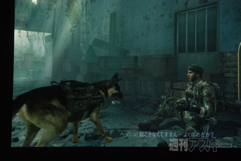 『コール オブ デューティ ゴースト』発売記念発表会