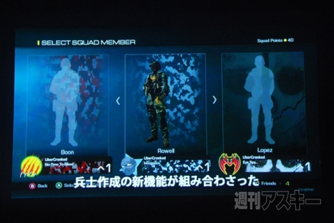 『コール オブ デューティ ゴースト』発売記念発表会