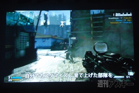 『コール オブ デューティ ゴースト』発売記念発表会