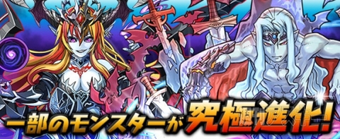 パズドラ 日経トレンディ 13年ヒット商品 第2位獲得記念イベント 追加情報 週刊アスキー