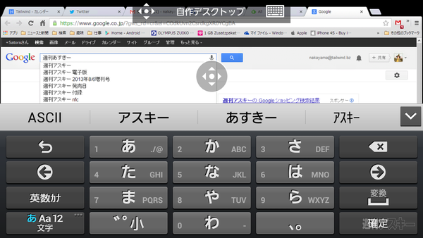 Microsoft Remote Desktop