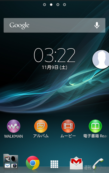 Facebookメッセンジャー