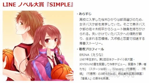 週刊ソーシャルニュース2013年11月11日