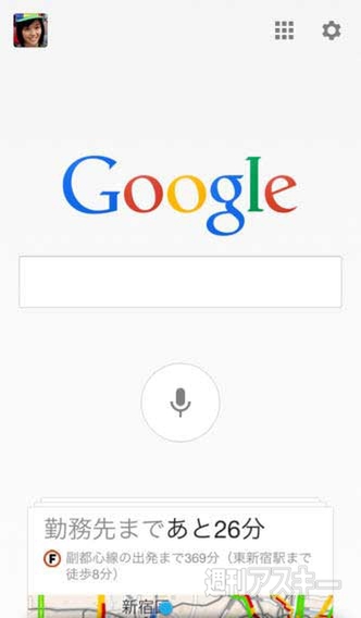 週刊ソーシャルニュース2013年11月11日