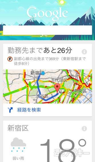 週刊ソーシャルニュース2013年11月11日