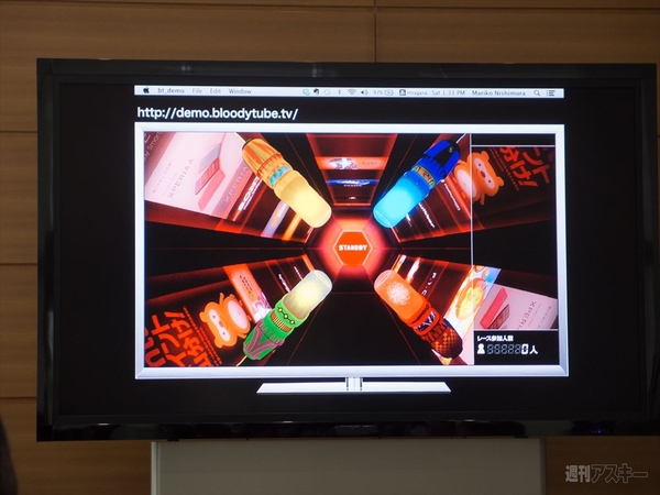 Digital Youth Award2013