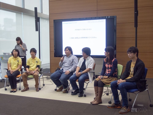 Digital Youth Award2013