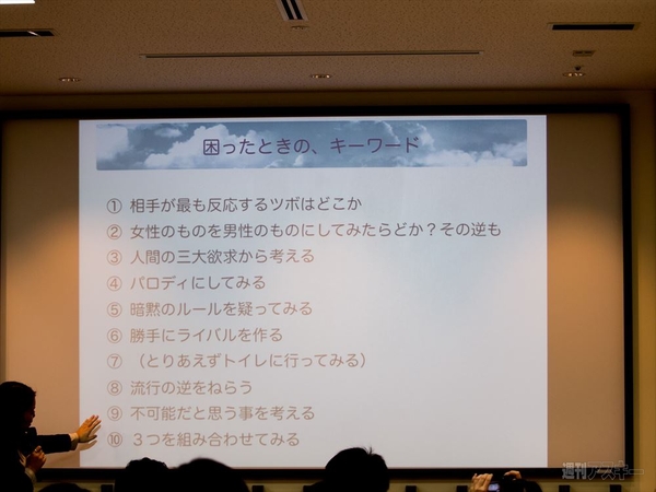 Digital Youth Award2013