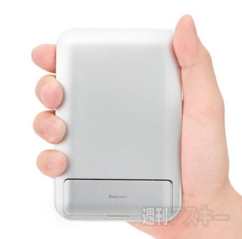 Bluevision Clamshell 6000 Mobile Battery