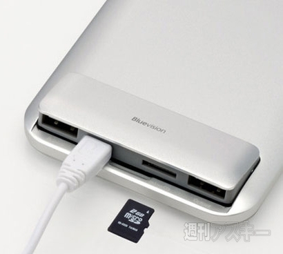 Bluevision Clamshell 6000 Mobile Battery